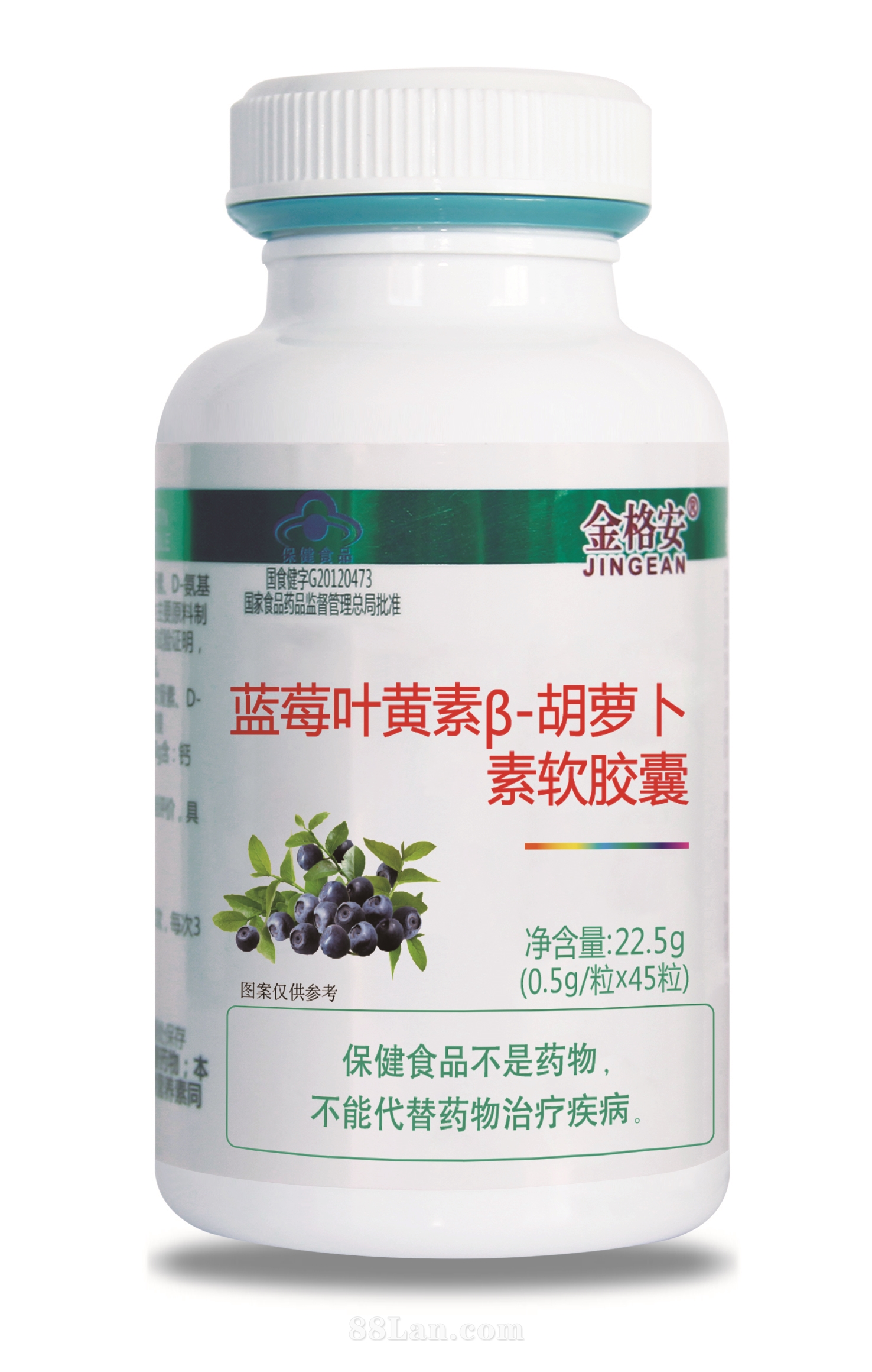 藍莓葉黃素β-胡蘿卜素軟膠囊-單瓶